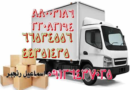 اتوبار در،باربری در